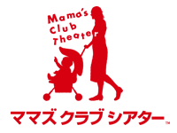 ママズ クラブ シアター