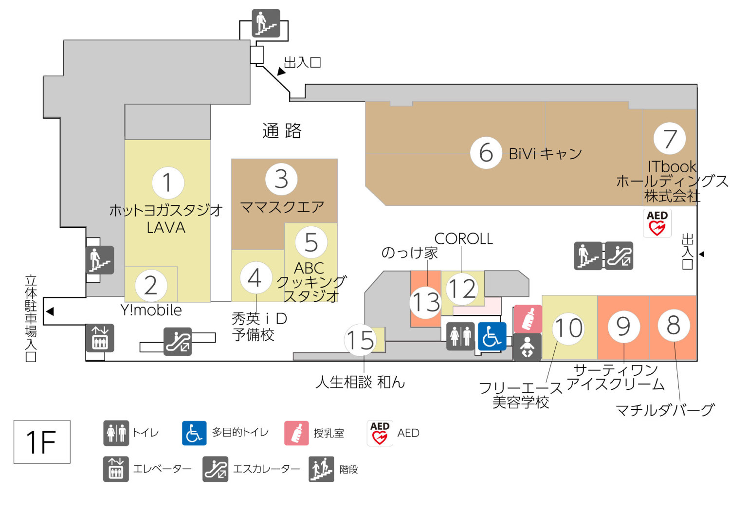 BiVi藤枝1Fフロアマップ