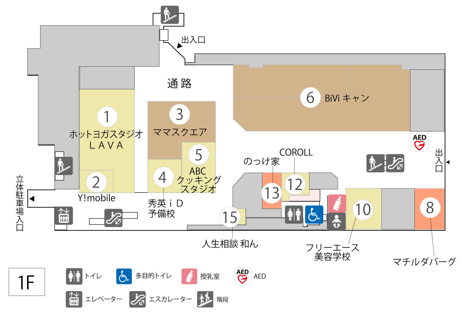 BiVi藤枝1Fフロアマップ