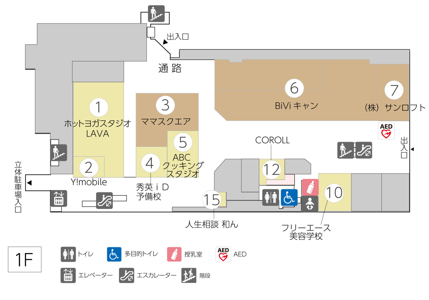 BiVi藤枝1Fフロアマップ