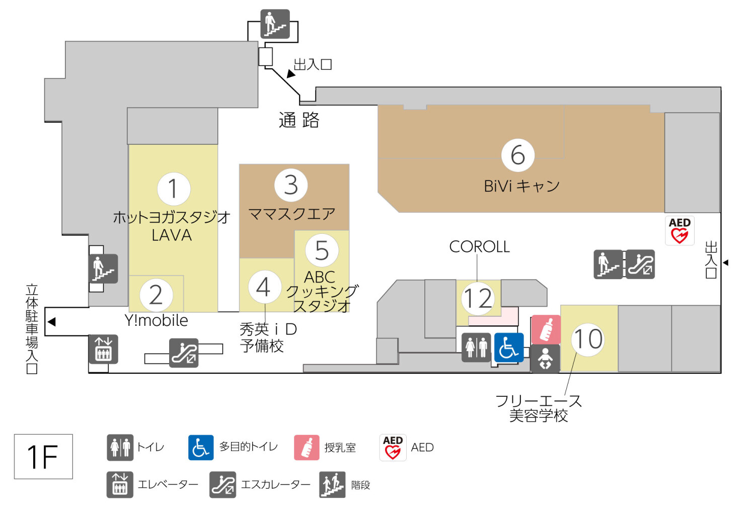 BiVi藤枝1Fフロアマップ