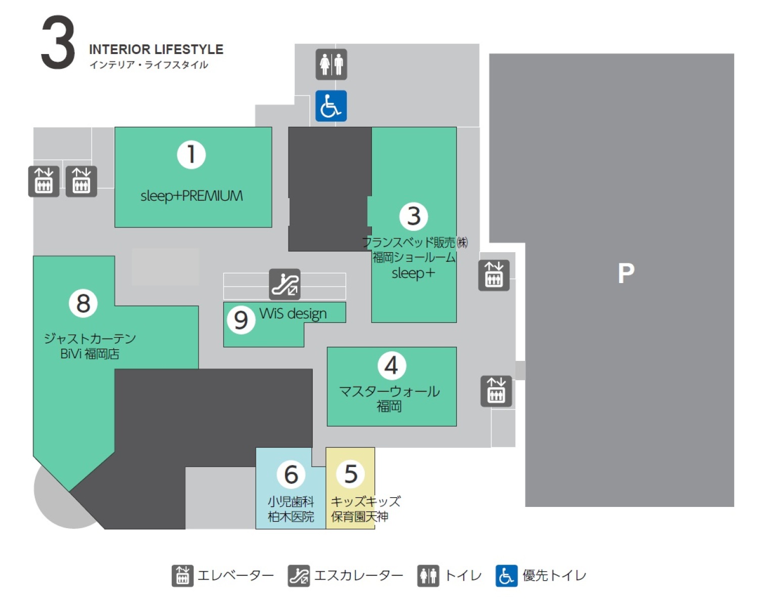 BiVi福岡3Fフロアマップ