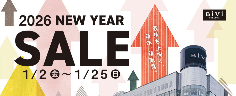 2026 ニューイヤーセール