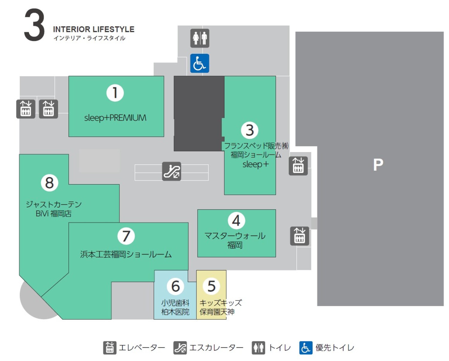 BiVi福岡3Fフロアマップ