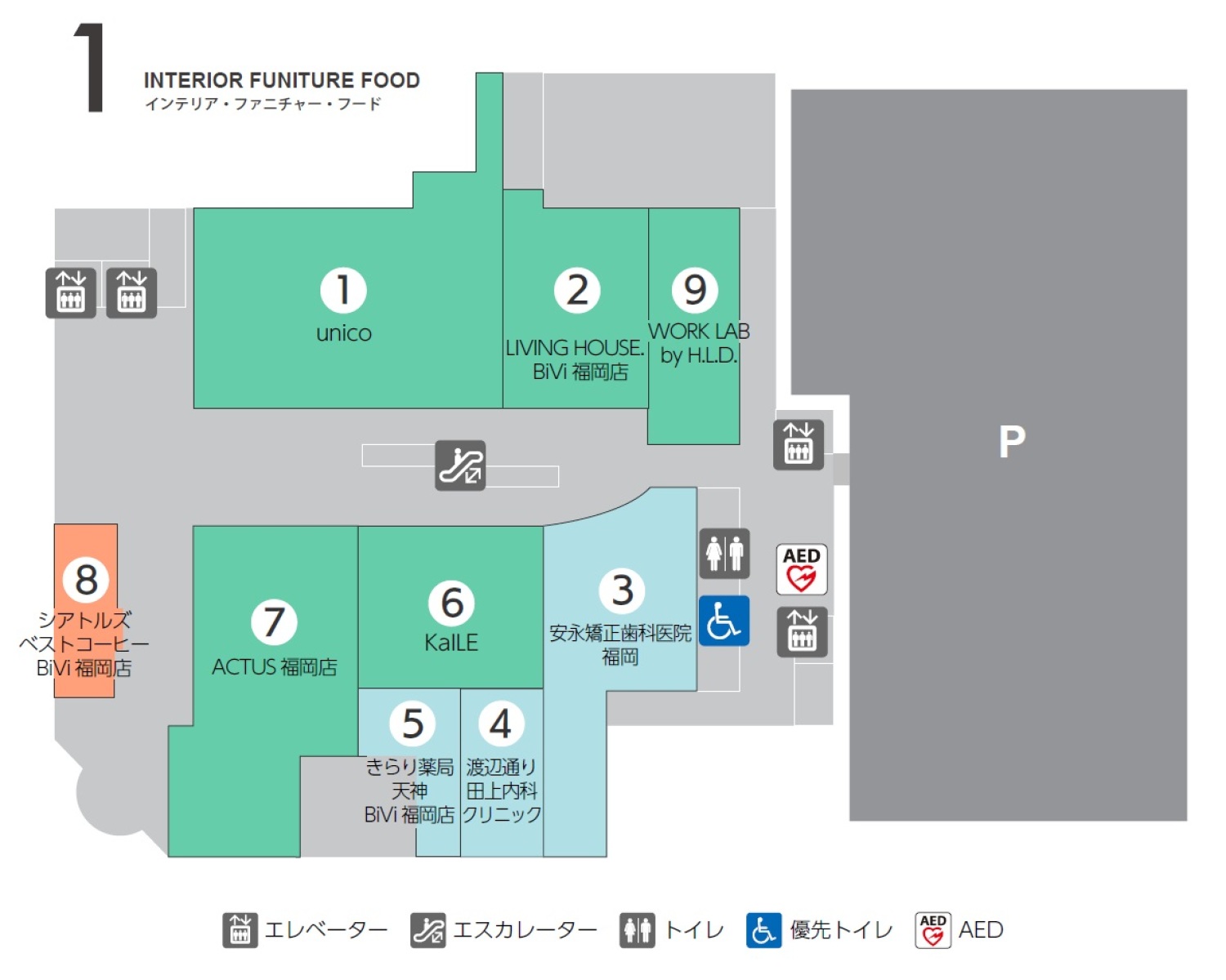 BiVi福岡1Fフロアマップ