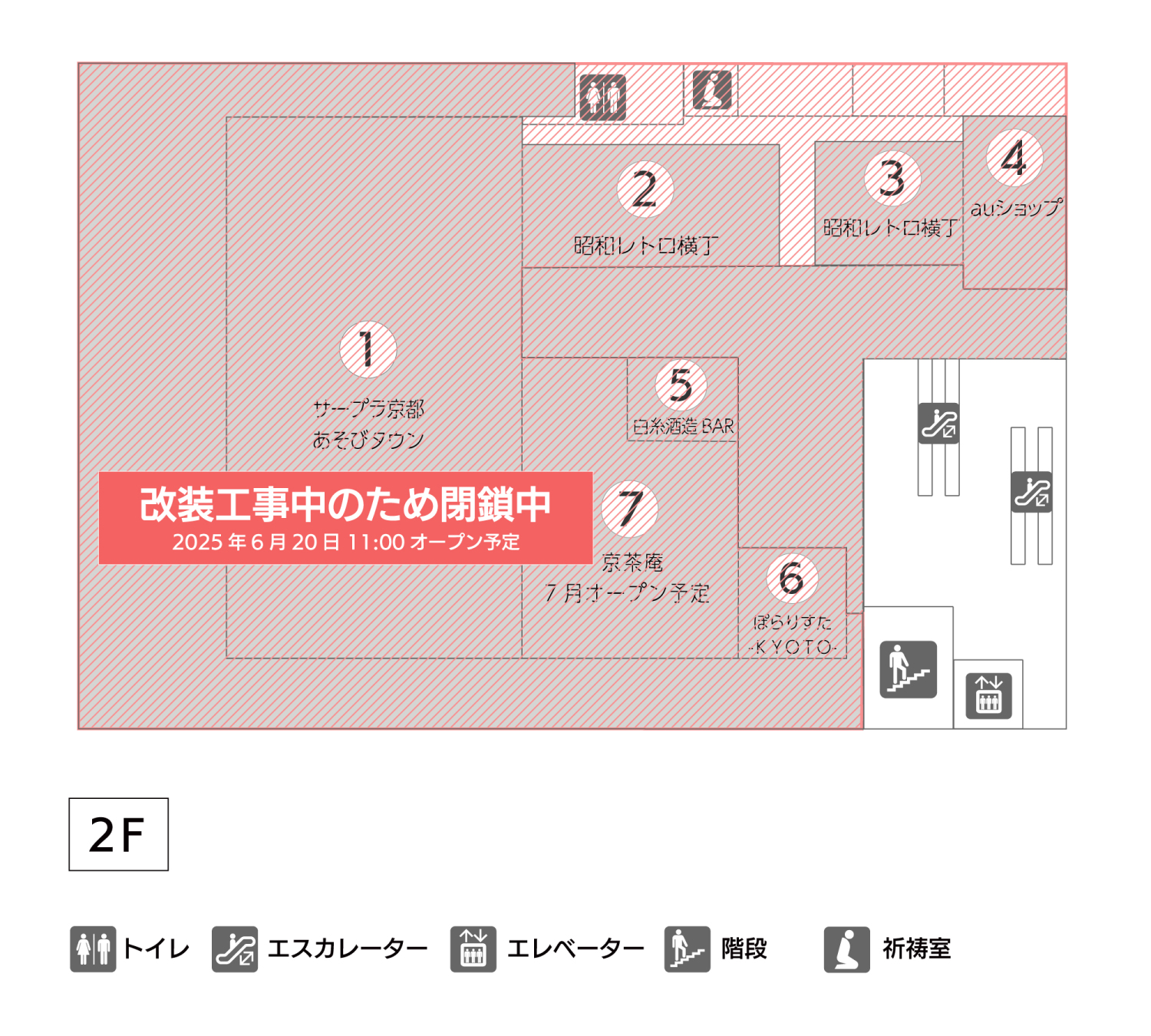 BiVi二条2Fフロアマップ