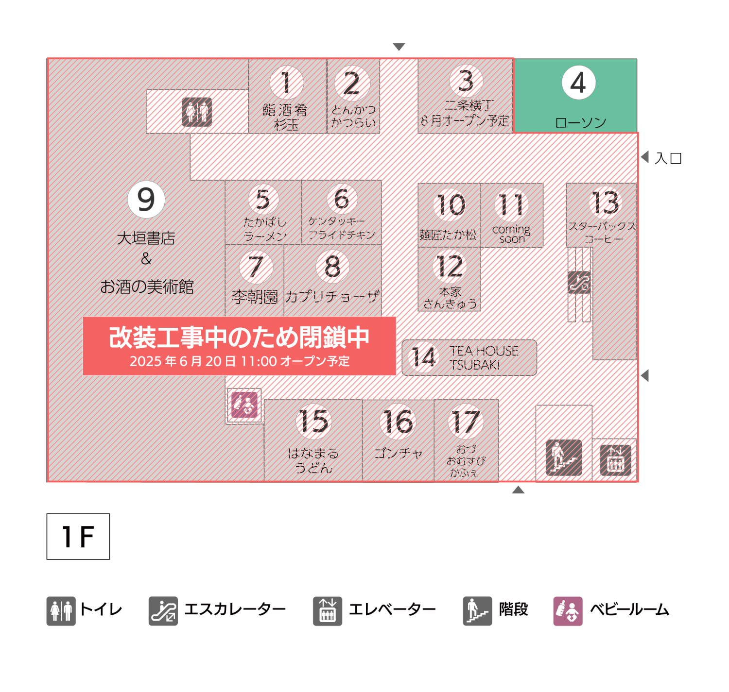 BiVi二条1Fフロアマップ