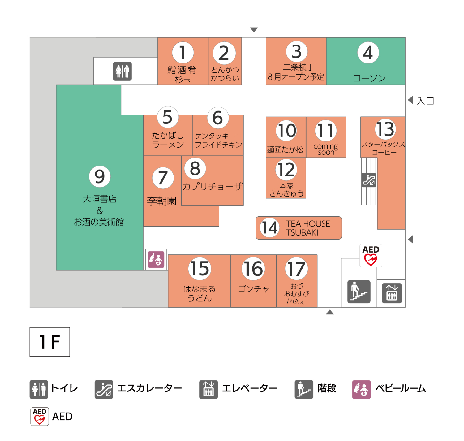 BiVi二条1Fフロアマップ