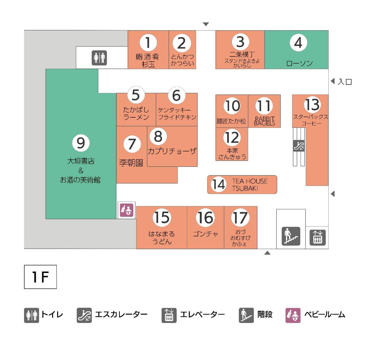 BiVi二条1Fフロアマップ