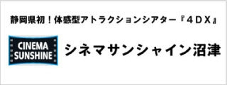 施設案内 よくある質問 Bivi沼津 Jr線 東海道本線 御殿場線 沼津駅に隣接したショッピングセンター