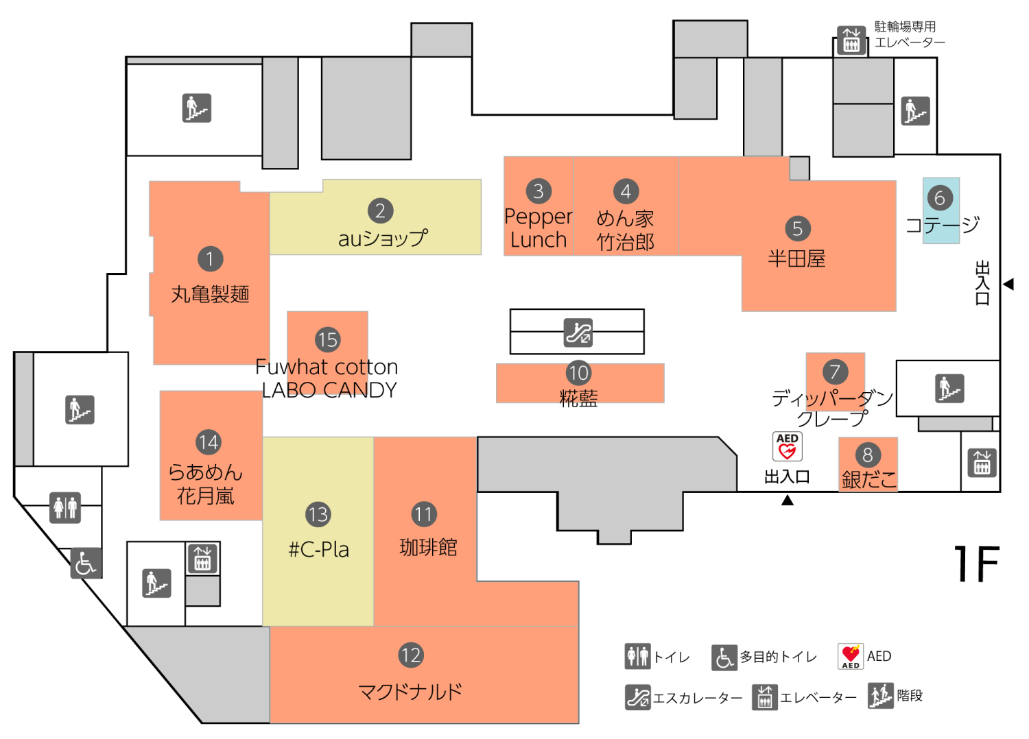 BiVi仙台駅東口1Fフロアマップ