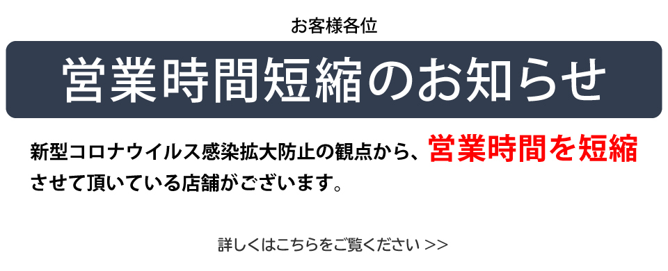 Bivi仙台駅東口 Jr線 新幹線 仙台市営地下鉄 仙台駅に隣接したショッピングセンター