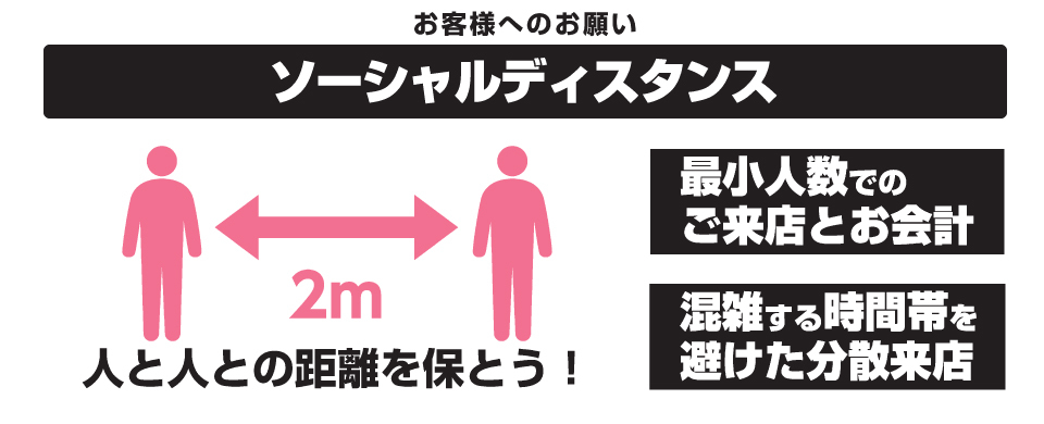 Bivi仙台駅東口 Jr線 新幹線 仙台市営地下鉄 仙台駅に隣接したショッピングセンター