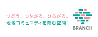 ブランチTOP