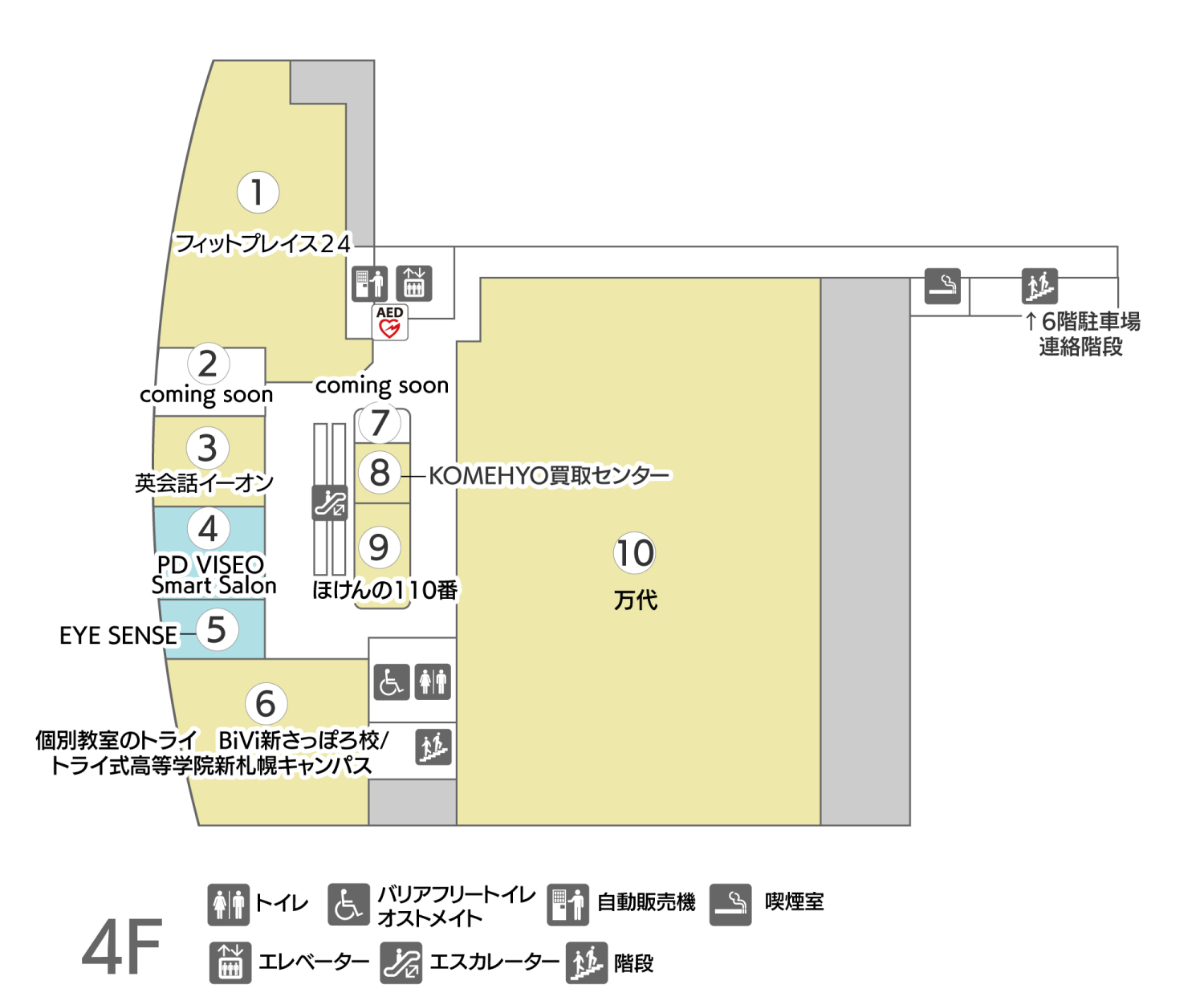 BiVi新さっぽろ4階フロアマップ