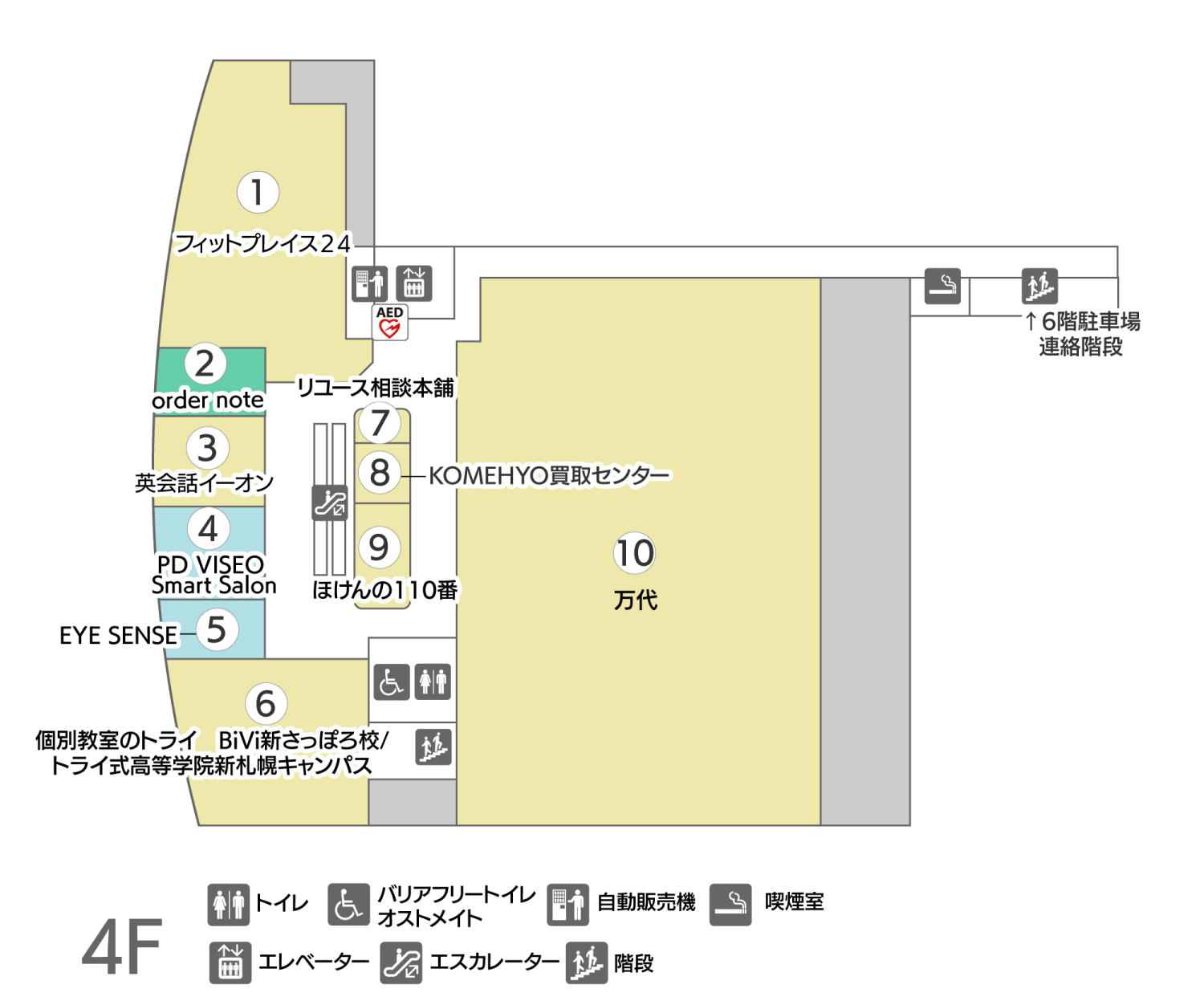BiVi新さっぽろ4階フロアマップ