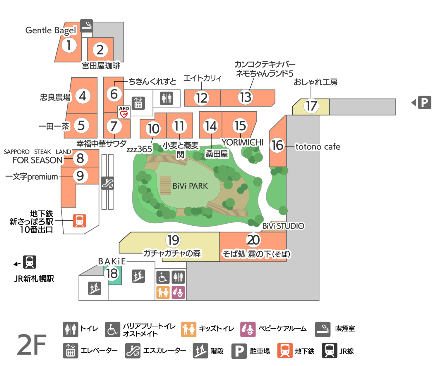 BiVi新さっぽろ2階フロアマップ
