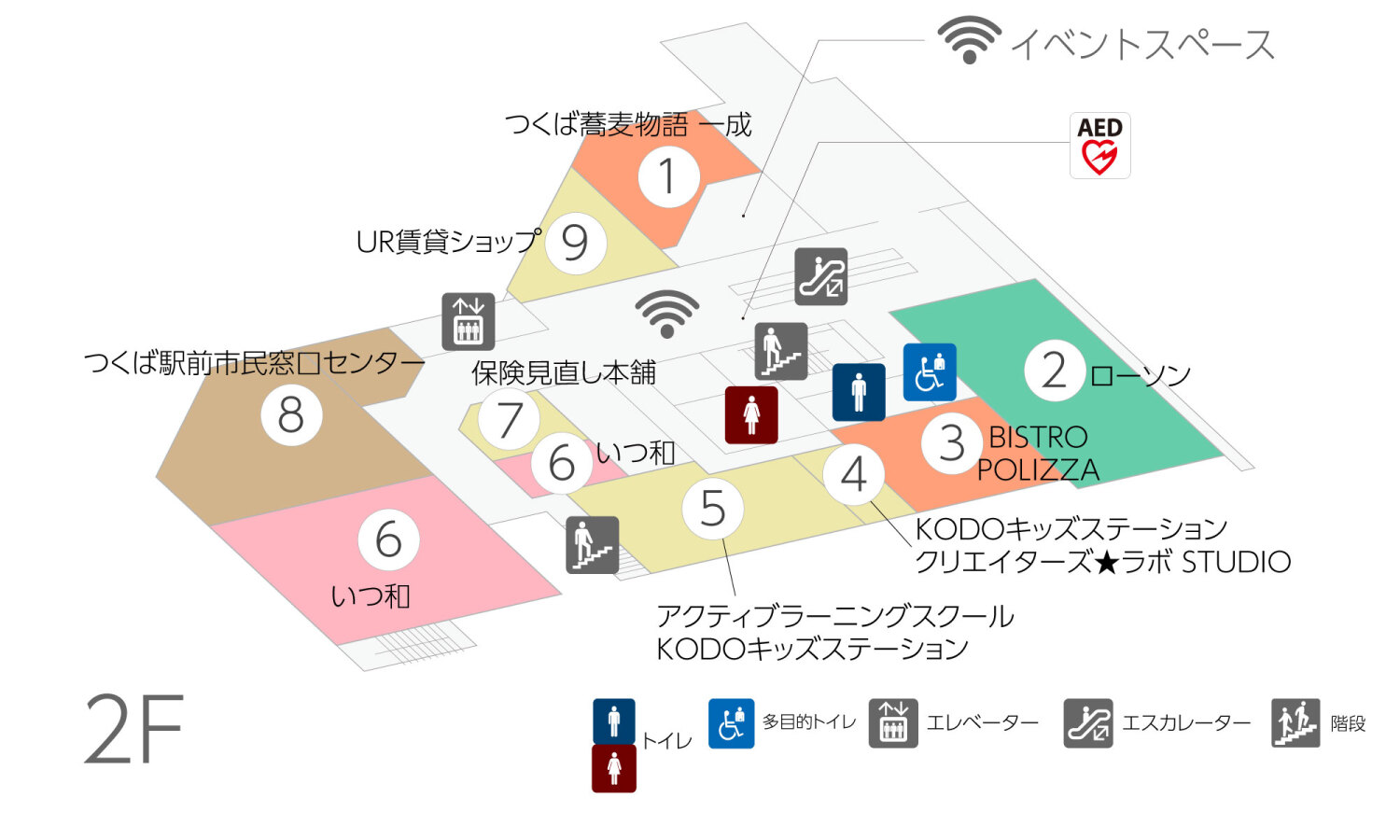 BiViつくば2Fフロアマップ