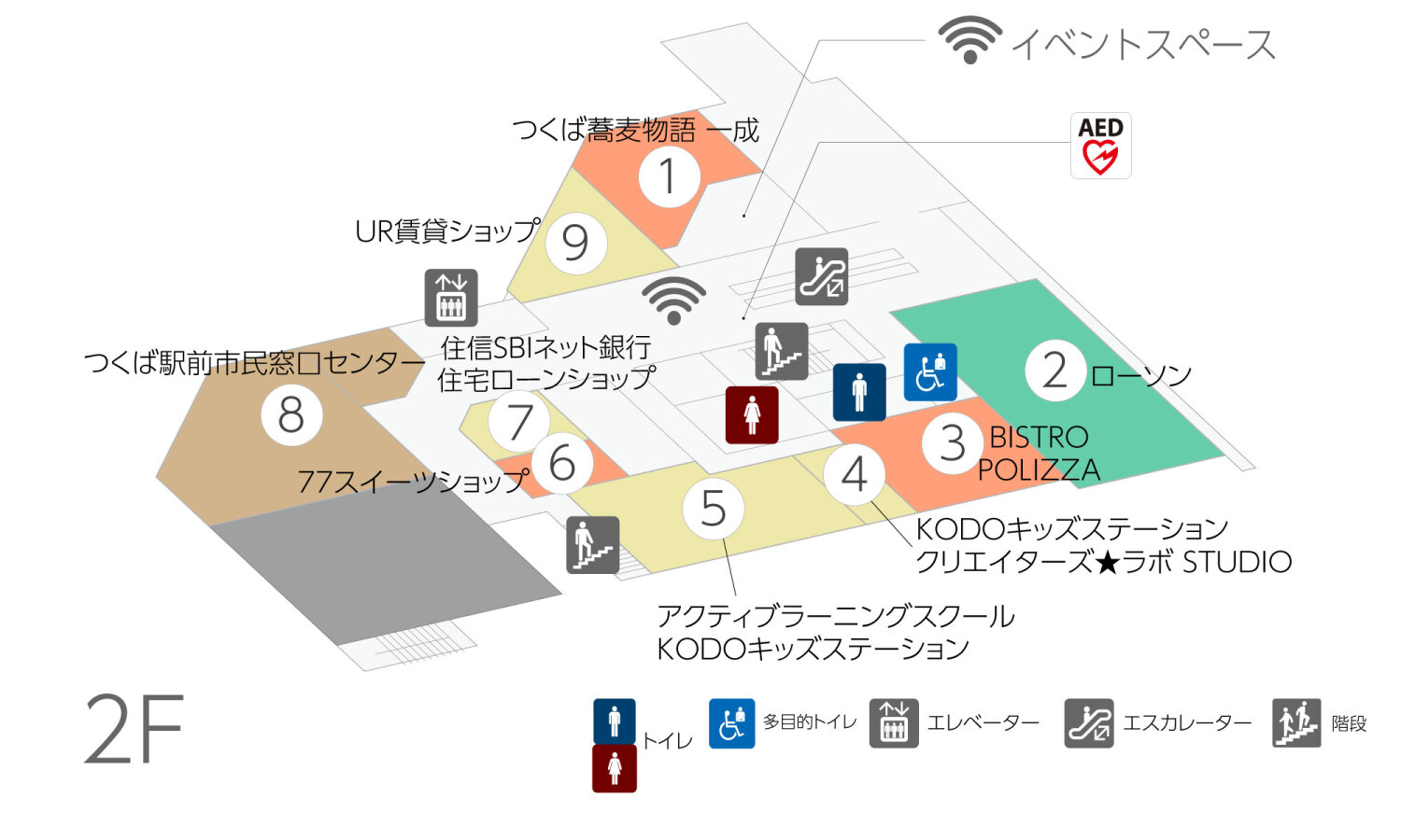 BiViつくば2Fフロアマップ