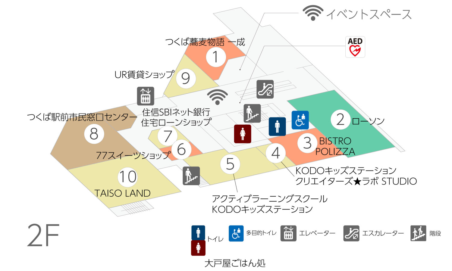 BiViつくば2Fフロアマップ
