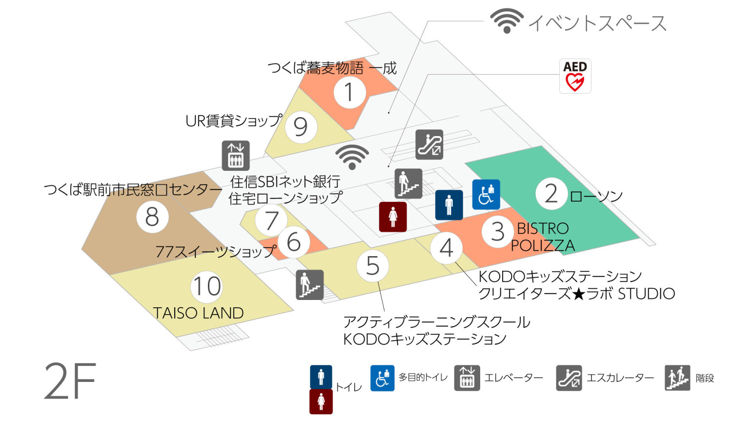 BiViつくば2Fフロアマップ