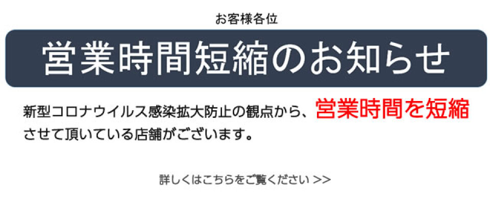Bivi八潮 Txつくばエクスプレス線 八潮駅に隣接したショッピングセンター
